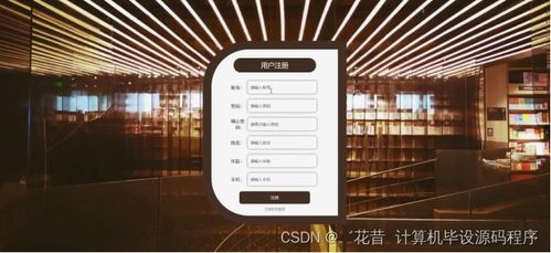 Java计算机毕业设计 家庭整理服务管理系统——从程序开发到系统服务部署详解